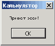    MsgBox