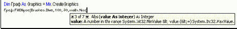 IntelliSense